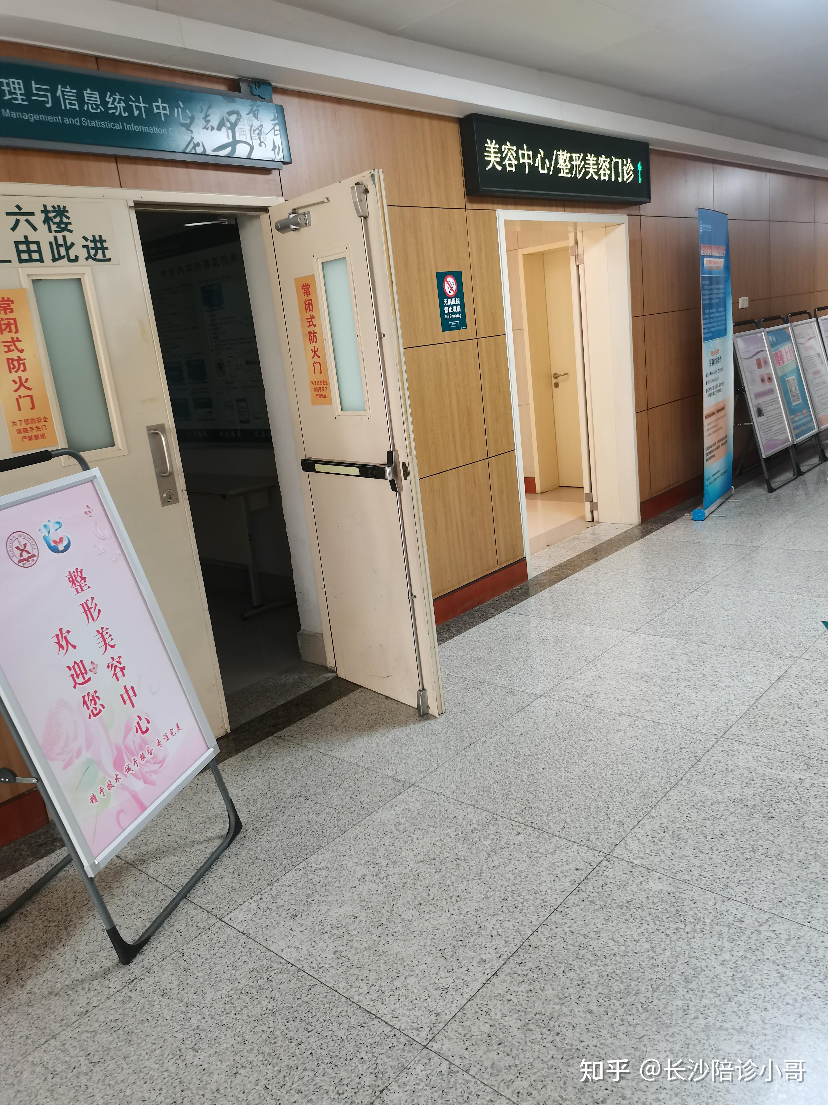 中日友好醫(yī)院全天陪診含掛號全身體檢全程陪同，項目逐一落實的簡單介紹