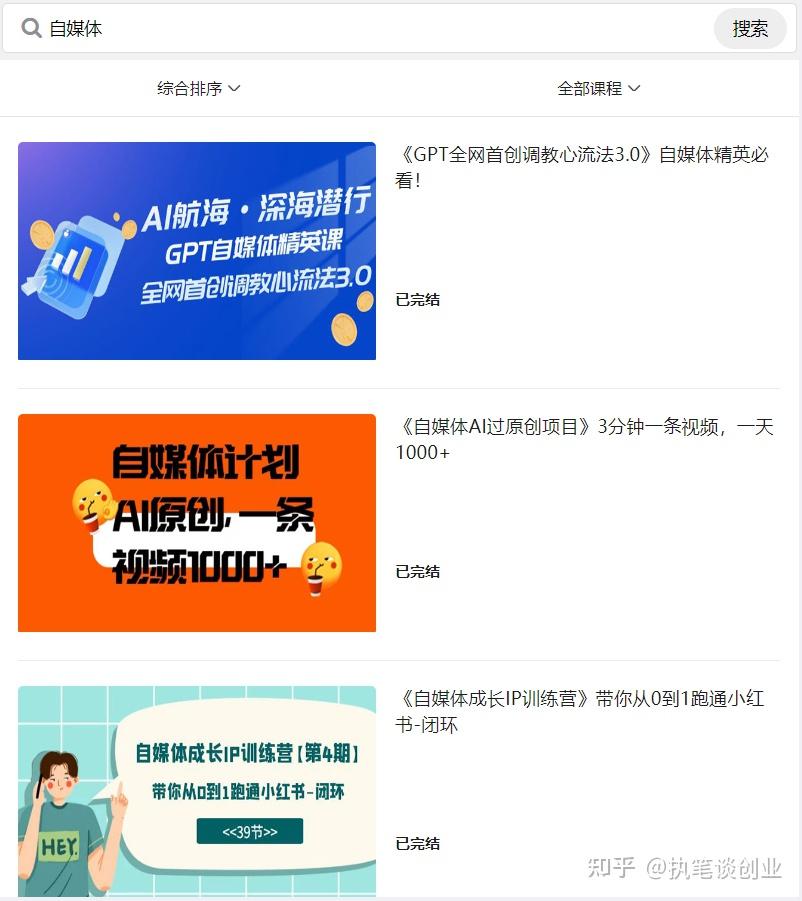 怎么样才可以搞到钱(怎么样才可以搞到钱呢)