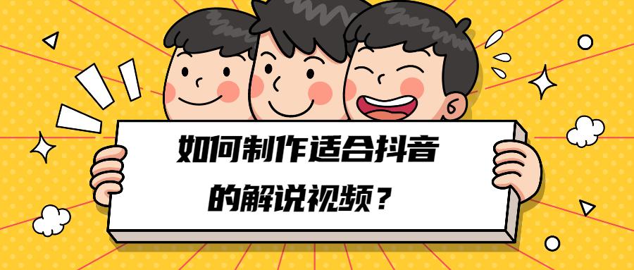 玩抖音赚钱方式_抖音红人靠什么赚钱_抖音变现八种方式