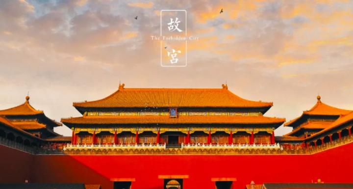 故宫-故宫博物院简介 - 知乎