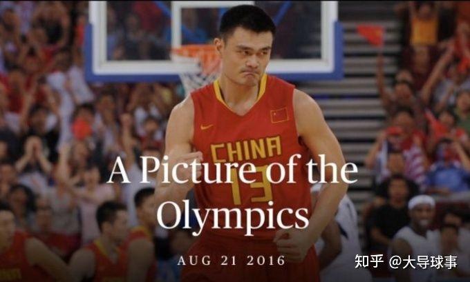 保罗加索尔和姚明是一个级别的球员吗