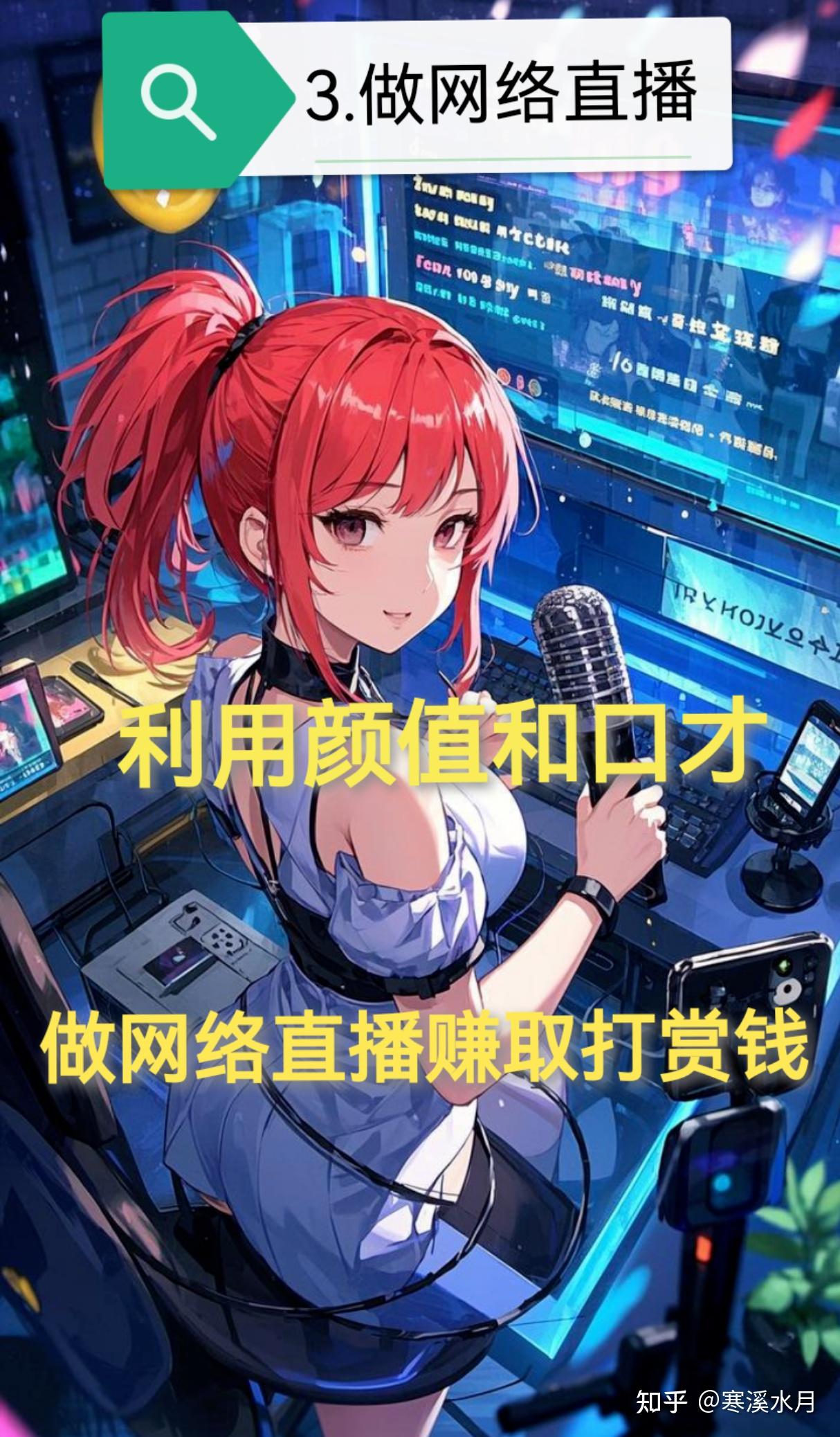 KTV里的“公主们”,最后都去哪里了? - 知乎
