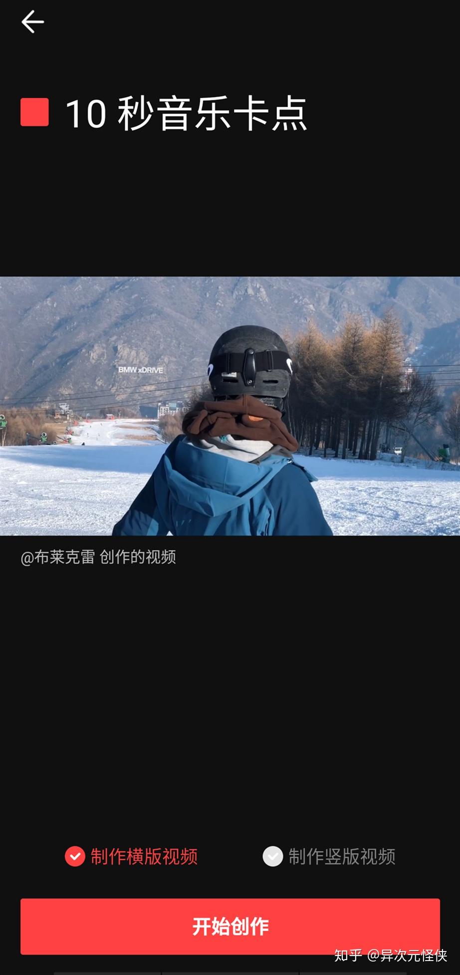 手机上有哪些好用的视频剪辑 App?19 手机上有哪些好用的视频剪辑 App?