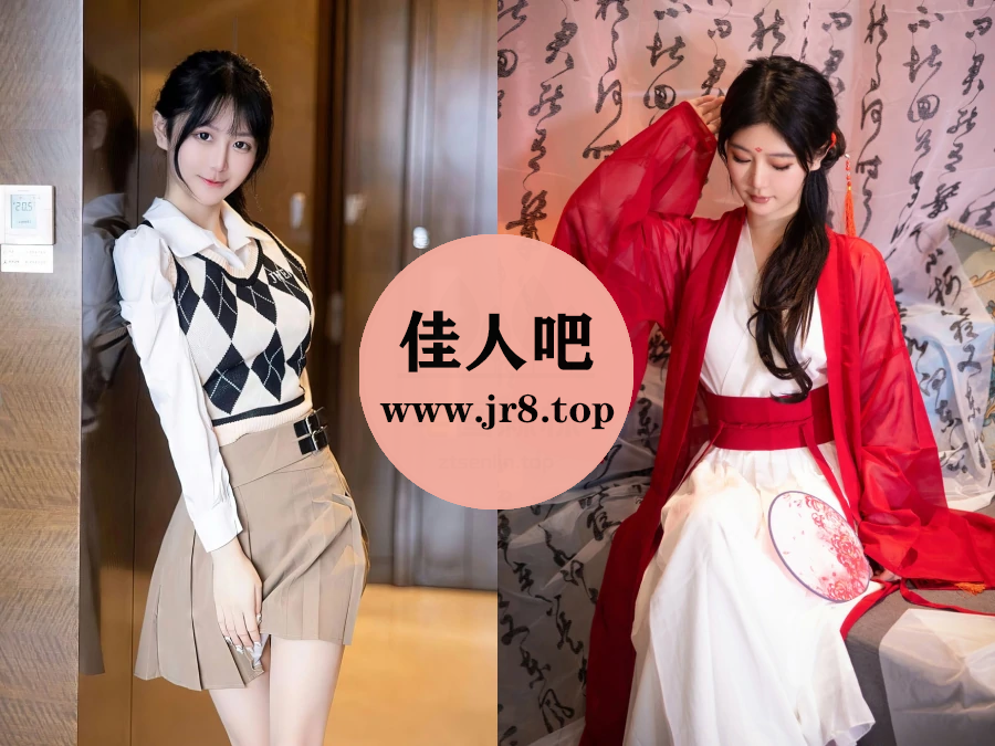 谢小蒽写真合集下载&汇总[126套-151.8G]-第1张-佳人吧写真资源合集下载