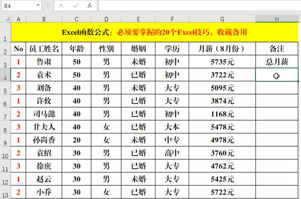 动图封面