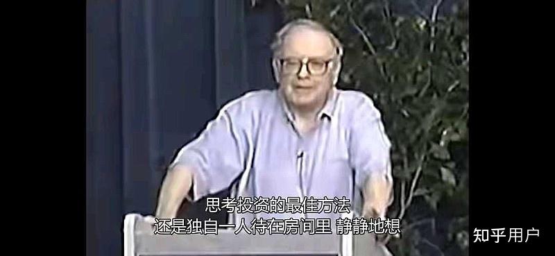 为什么巴菲特 1998 年的演讲，让段永平看了不下 10 遍？ - 知乎