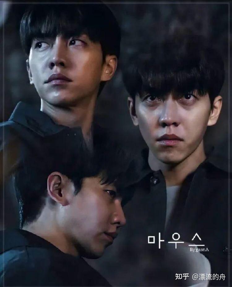 韩剧《窥探》(mouse)有哪些细思极恐的细节? - 知乎