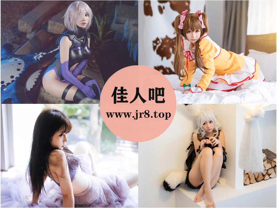镜酱写真合集下载&汇总：娉婷婀娜，浅笑含情[13套-9.9G]-佳人吧
