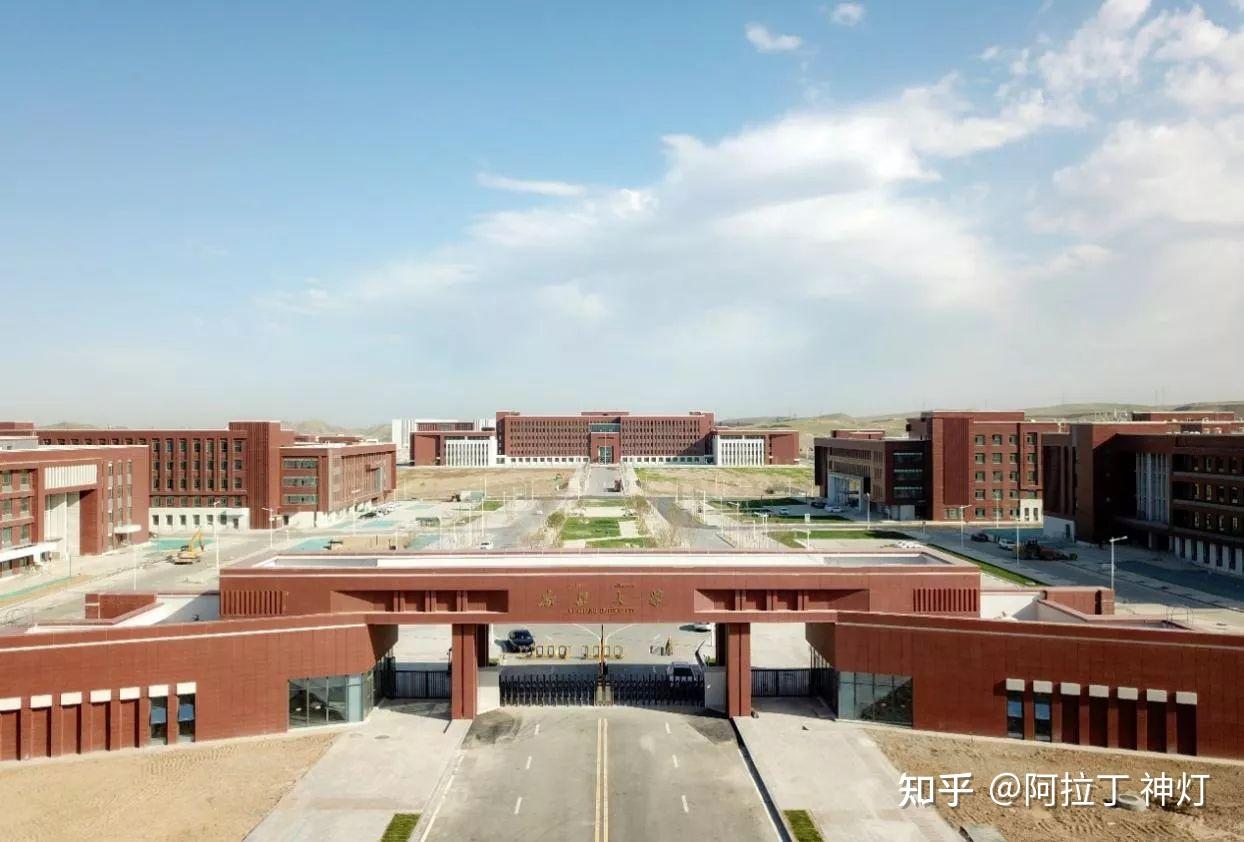 新疆大学新校区到底建的咋样了? 