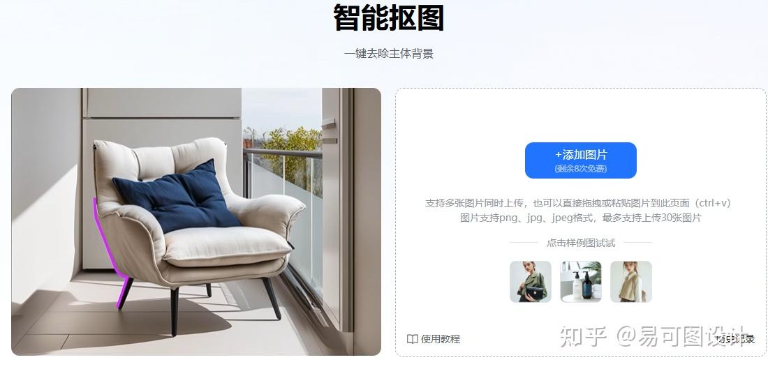 在线修图用哪个工具比较好?五款常用的AI修图编辑器推荐 - 知乎