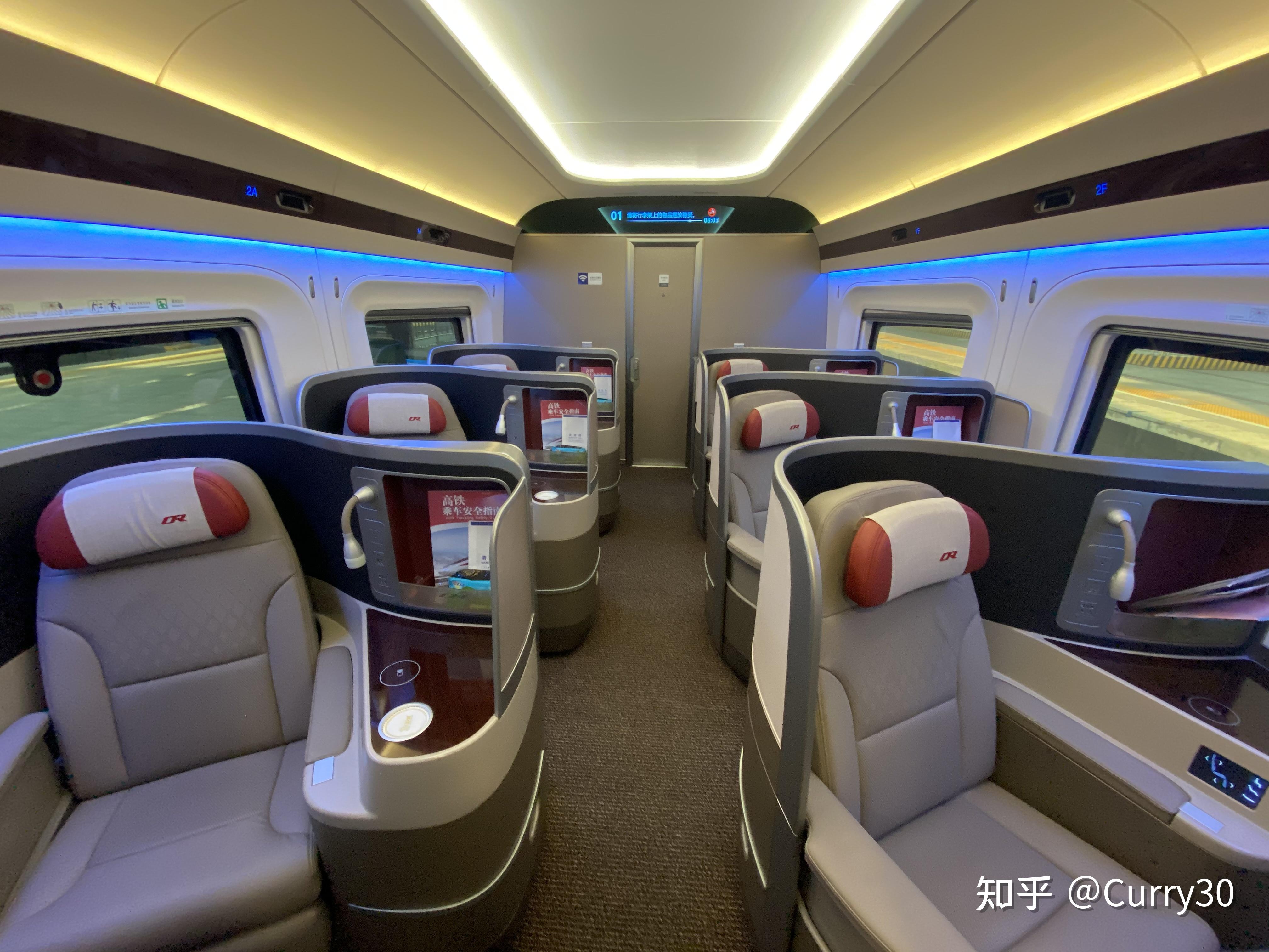 高铁上的商务座都被谁买了? - 知乎