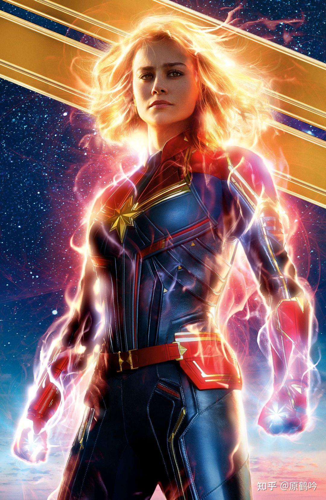 如何评价漫威电影惊奇队长2themarvels