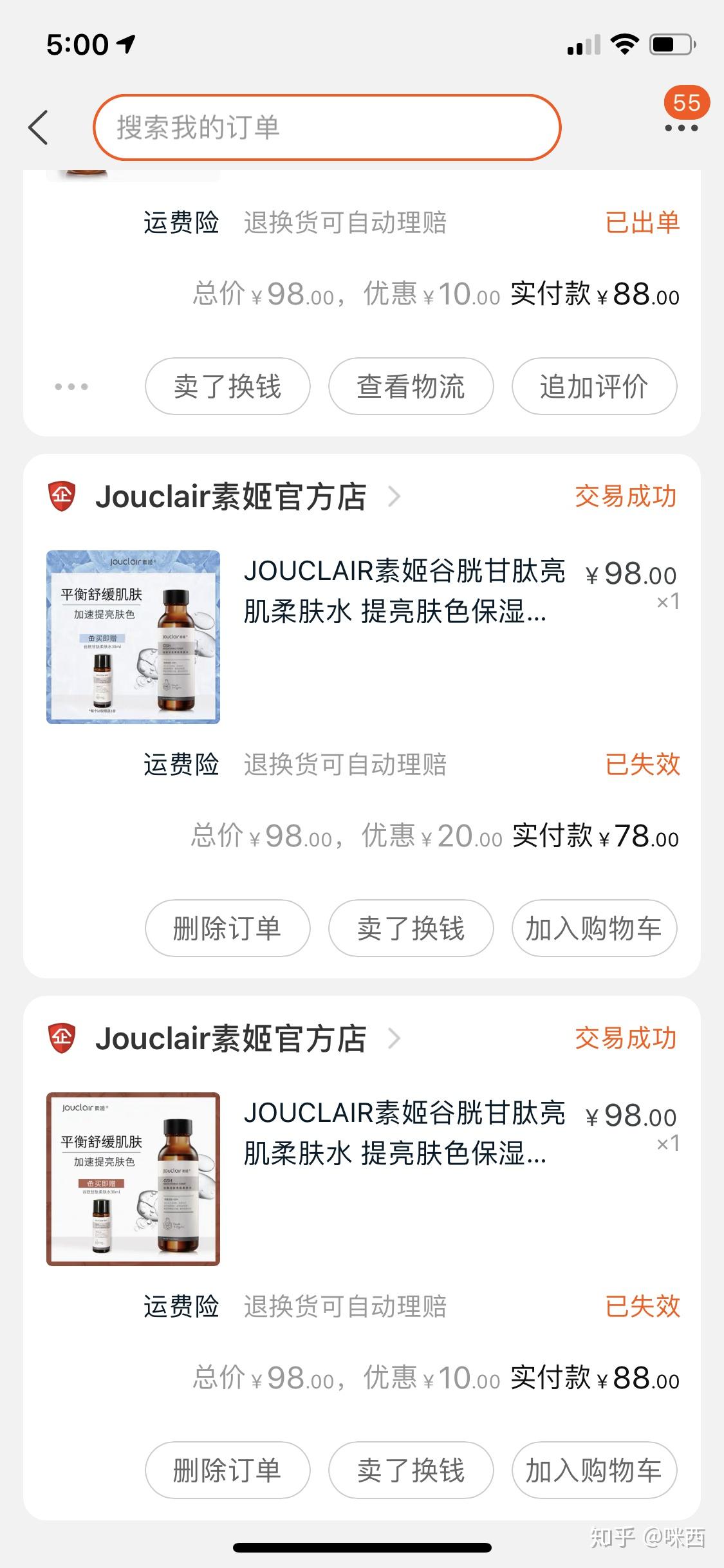 给我说说素姬品牌的护肤品好不好用吧,谢谢?