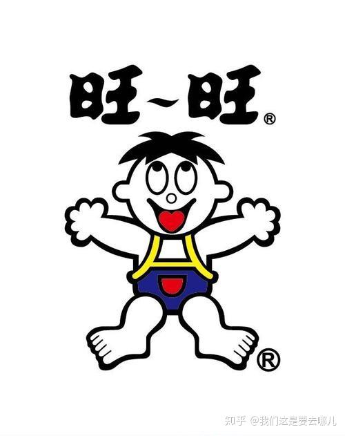 旺旺logo谁设计的? - 知乎