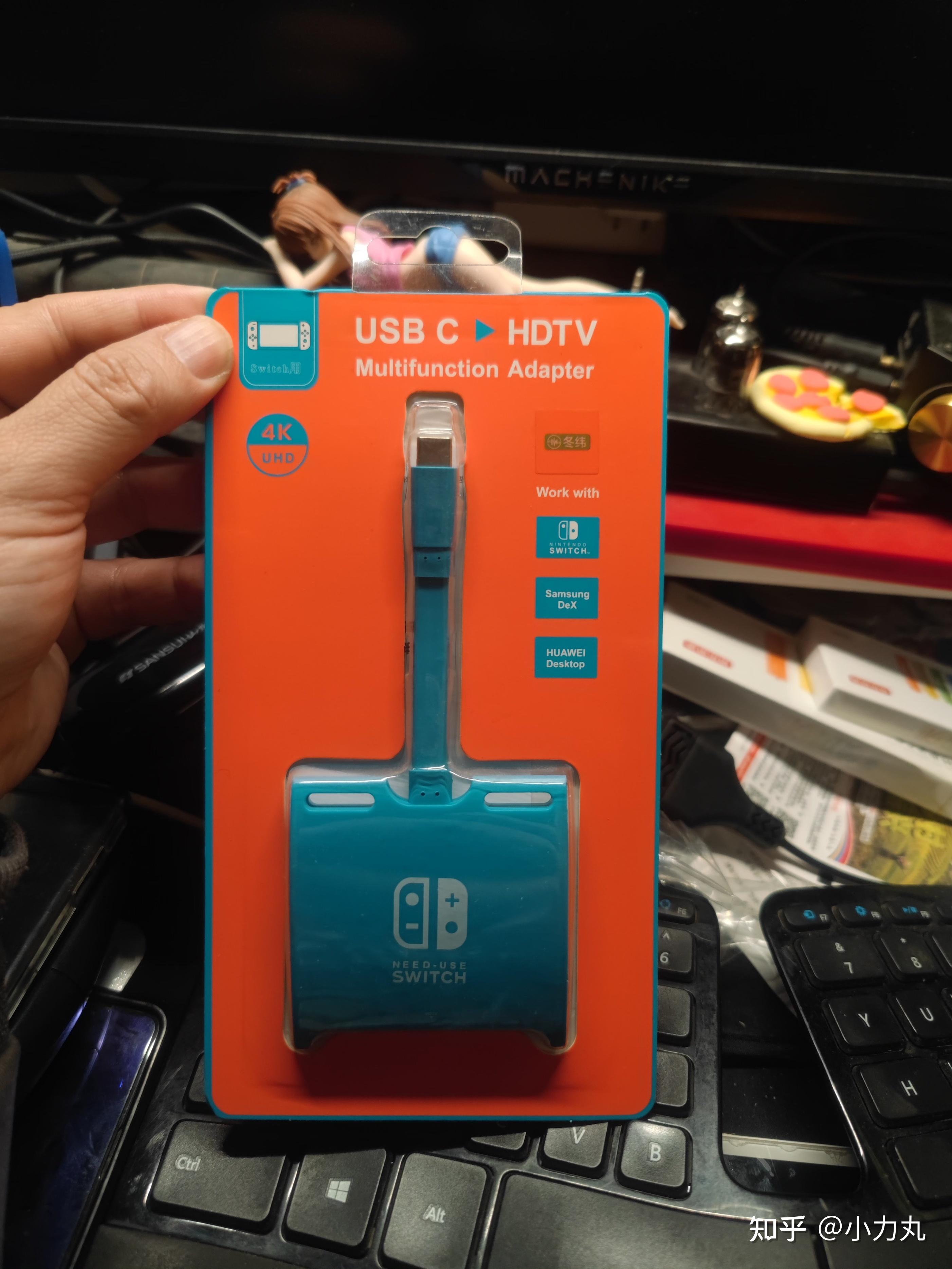 有什么好用又安全的switch便携底座吗