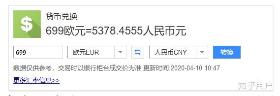 如何评价华为p40国内起售价4188元