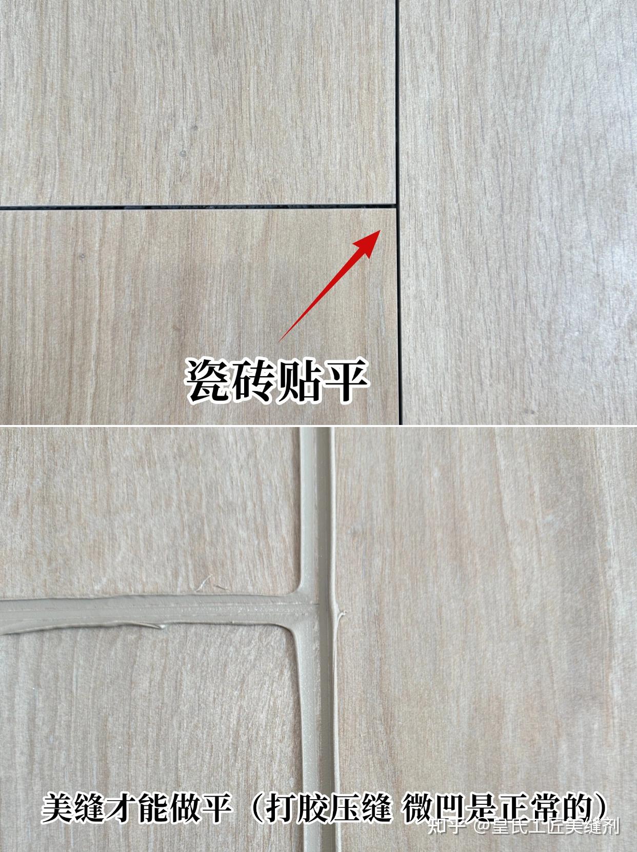 干货|木纹砖美缝要点+防翻车指南 - 知乎