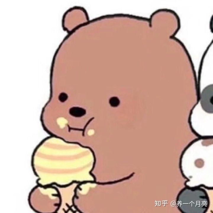 有这样三头熊的闺蜜头像吗