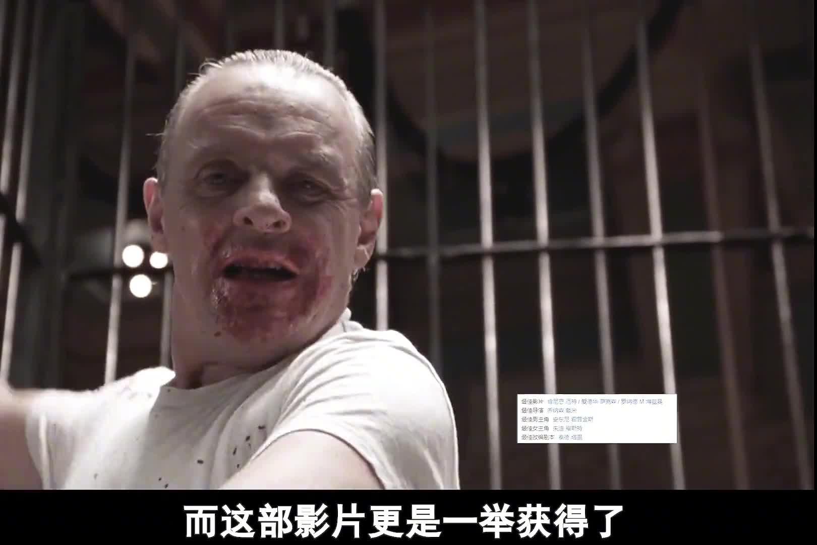 沉默的羔羊那些羔羊停止尖叫了吗史上最强奥斯卡电影安东尼霍普金斯