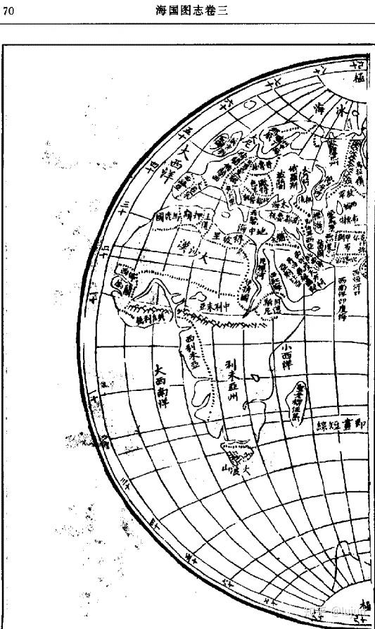 海国图志对中日本的影响