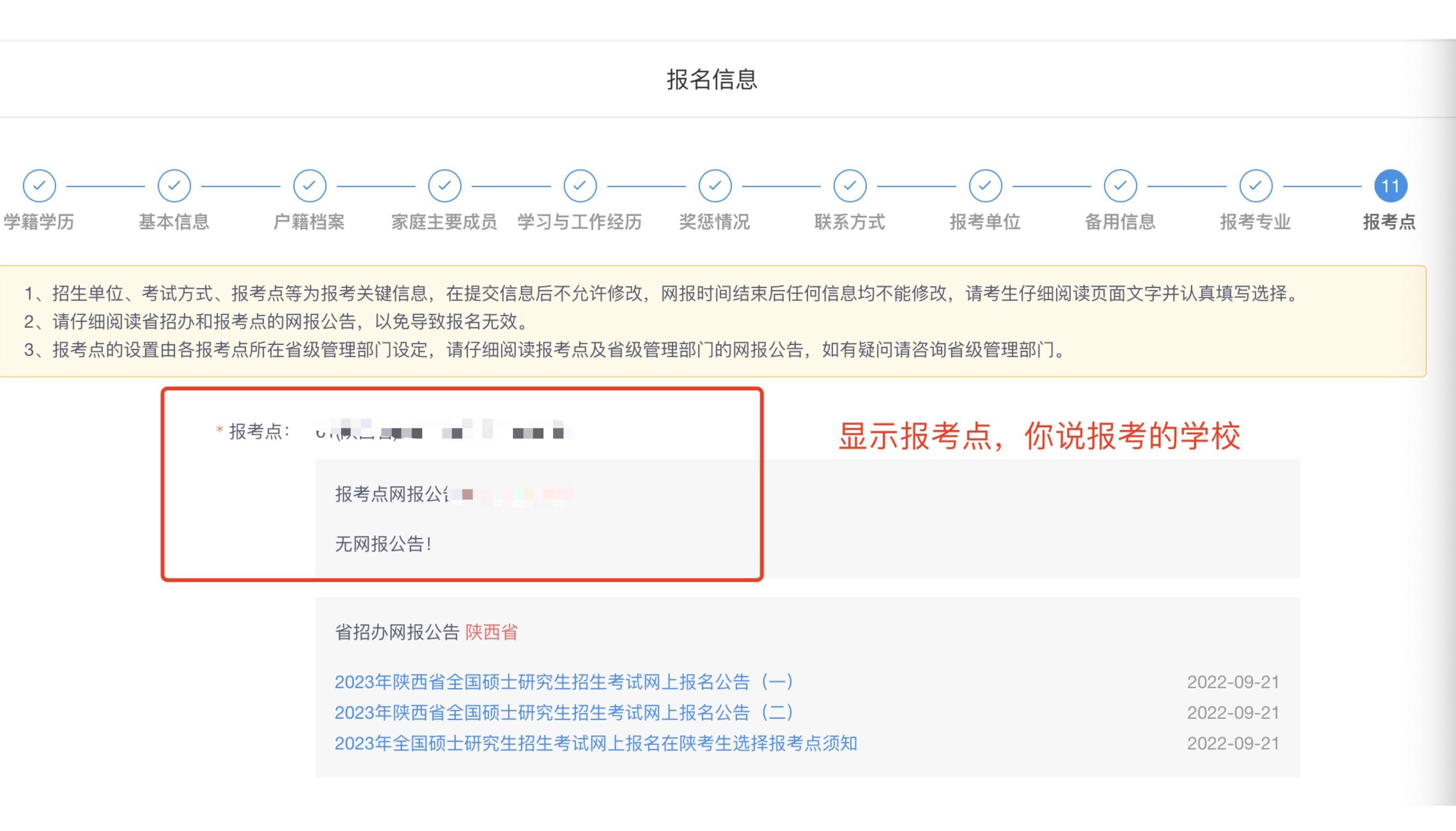 请问非全日制研究生如何报考呀？ - 知乎
