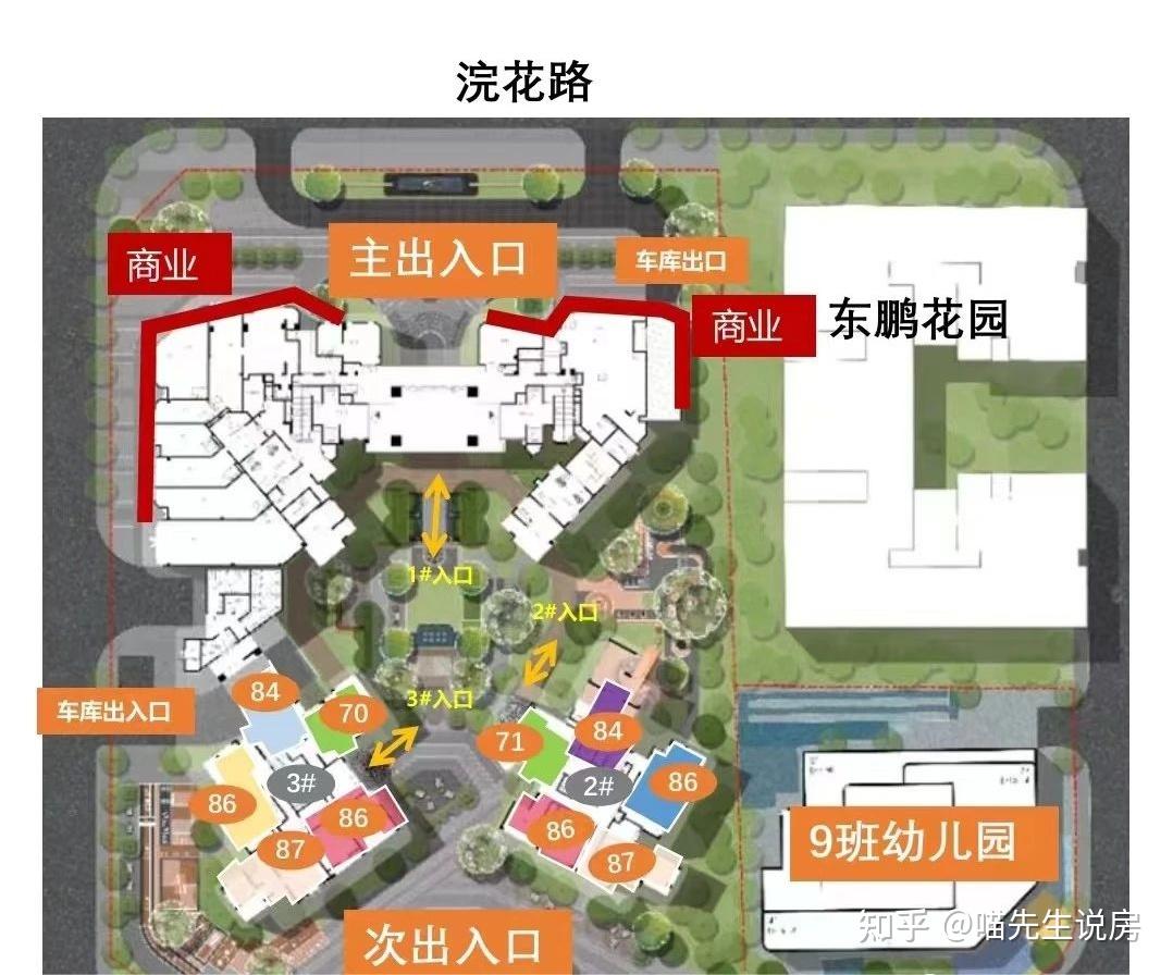 楼盘测评—荔湾-保利和颂优缺点分析＋价格！值得买吗？ - 知乎