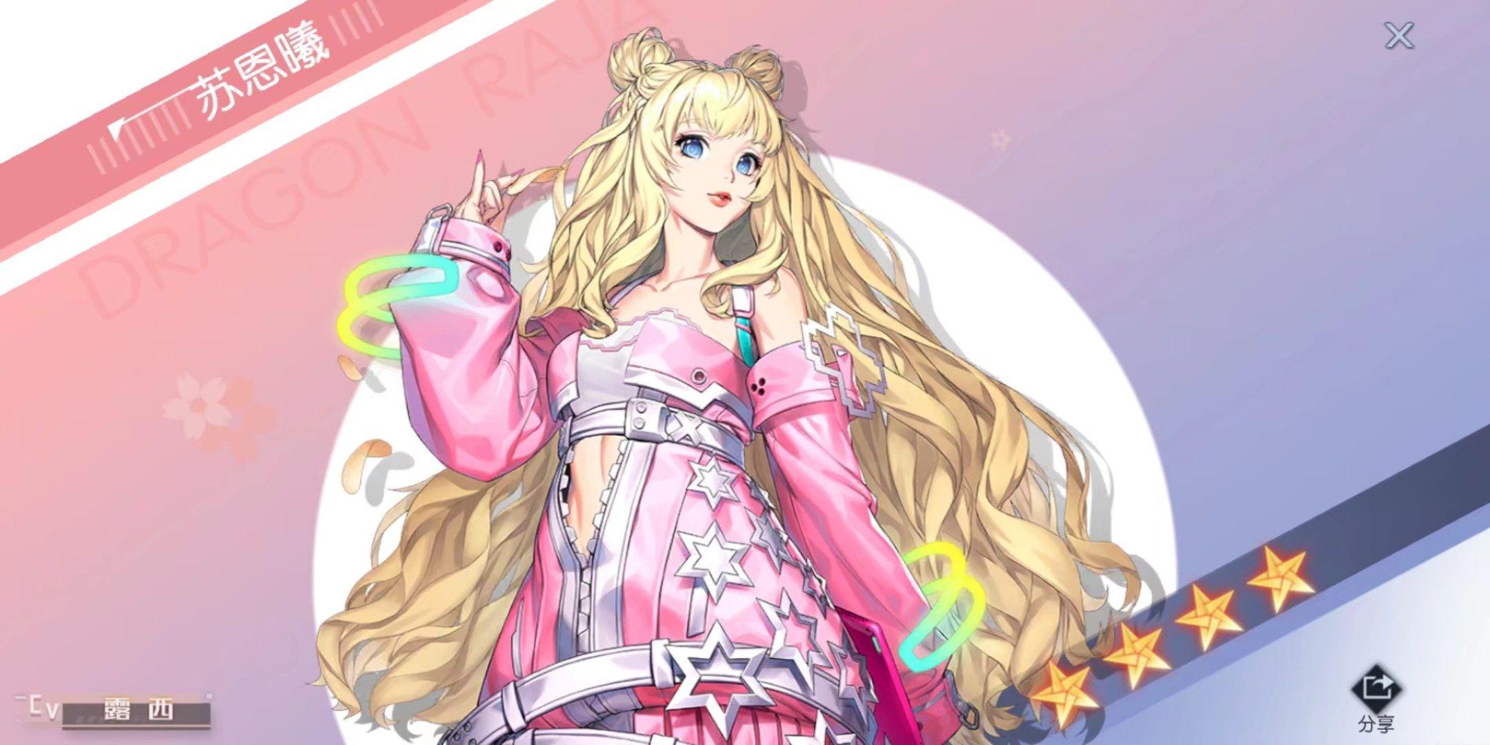 龙族幻想游戏的画风如何