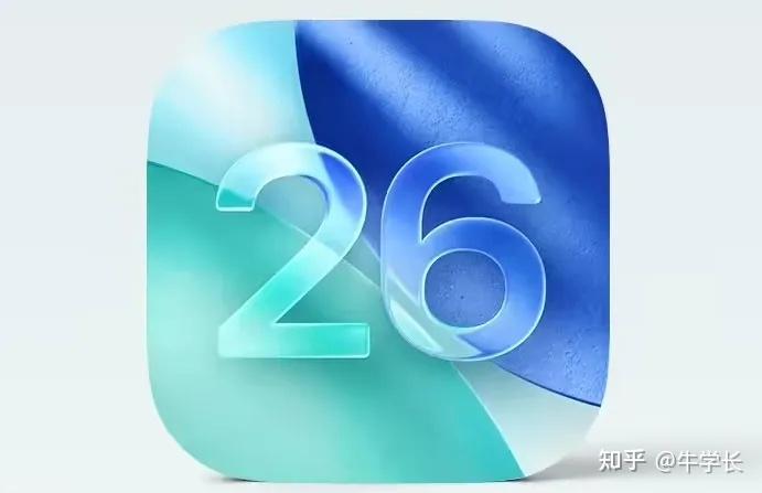 苹果正式官宣:iOS 26.4 RC 发布,正式版预计下周见
