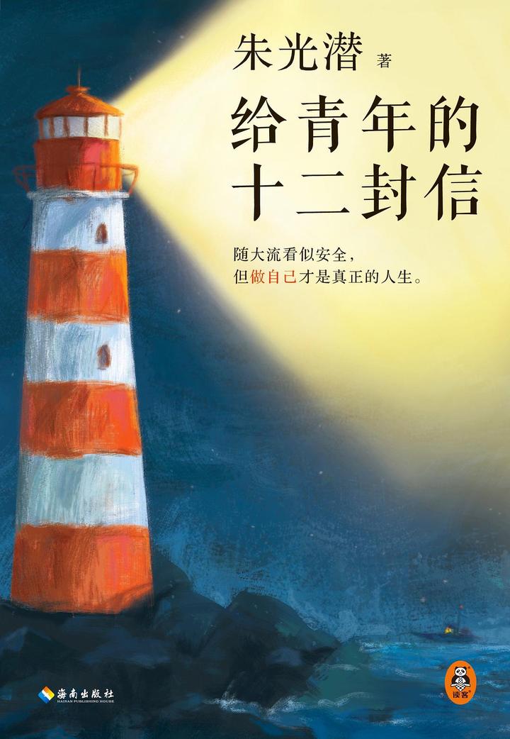 不要让这华丽丰富的世界,变成了一个了无生趣的囚牢 - 知乎