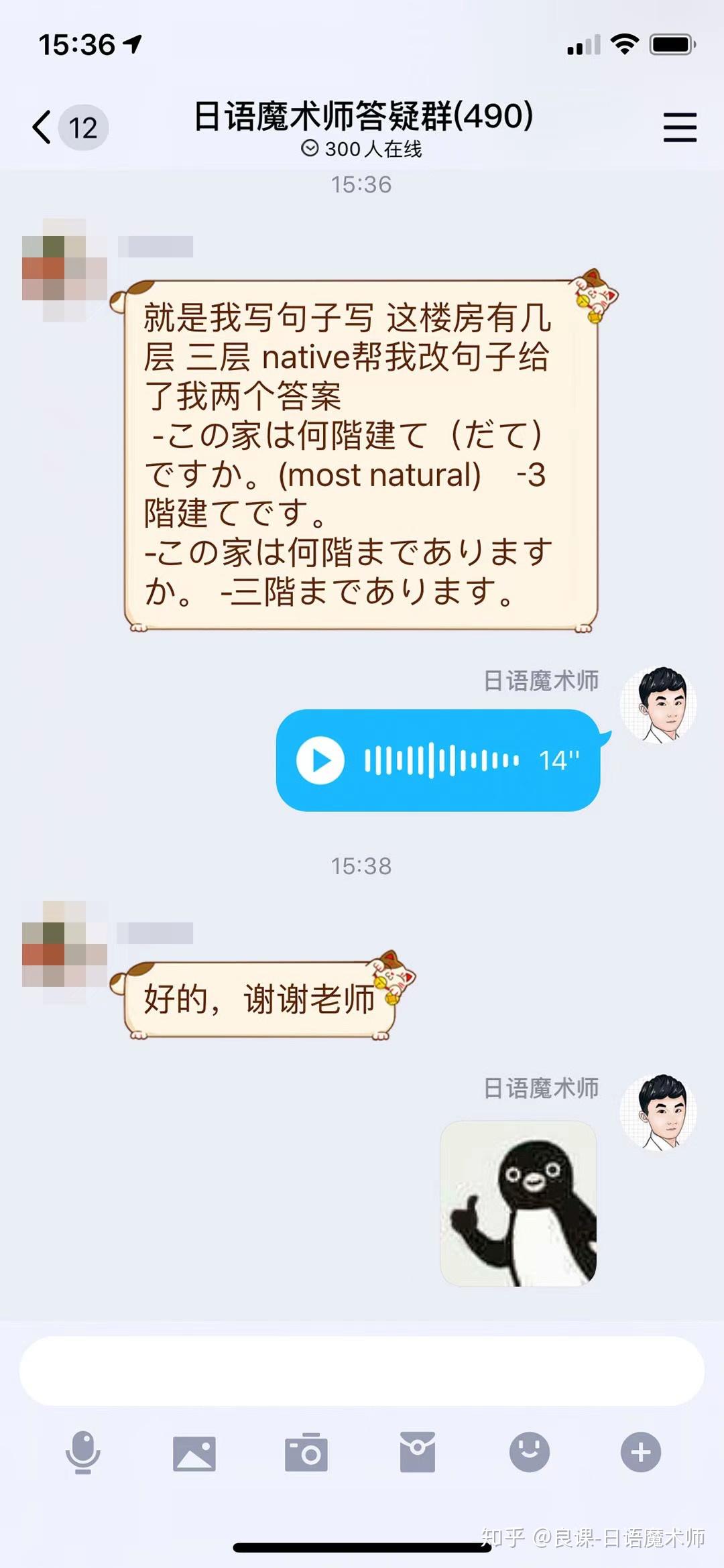 日语的语法体系是否是混乱的? - 知乎