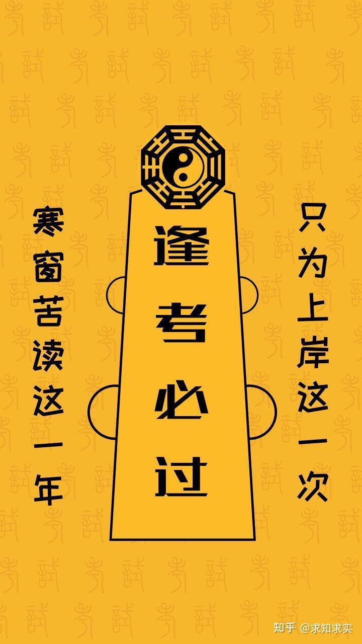 三不限岗位是什么意思？有哪些优点？ - 知乎