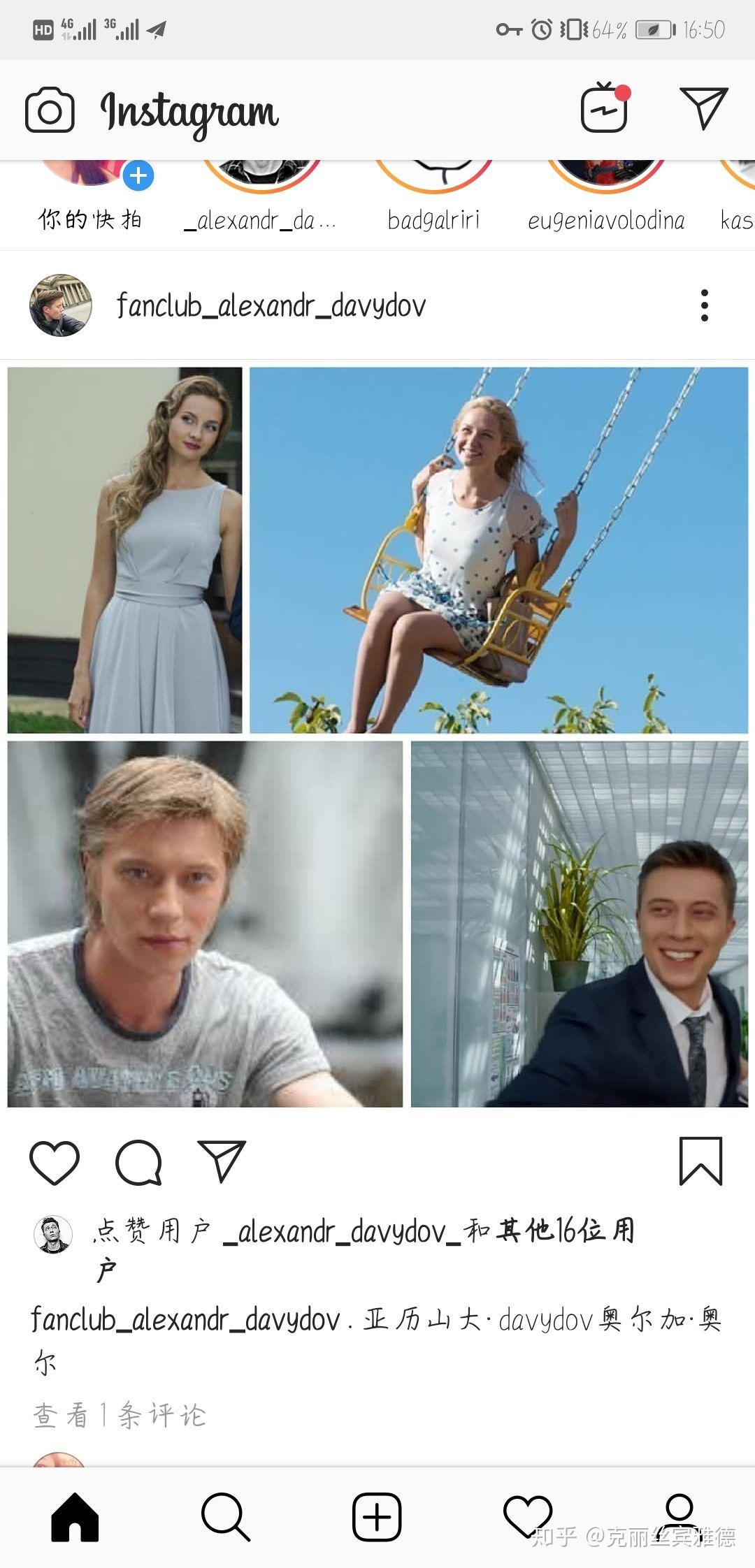 如何看待俄剧笼中鸟