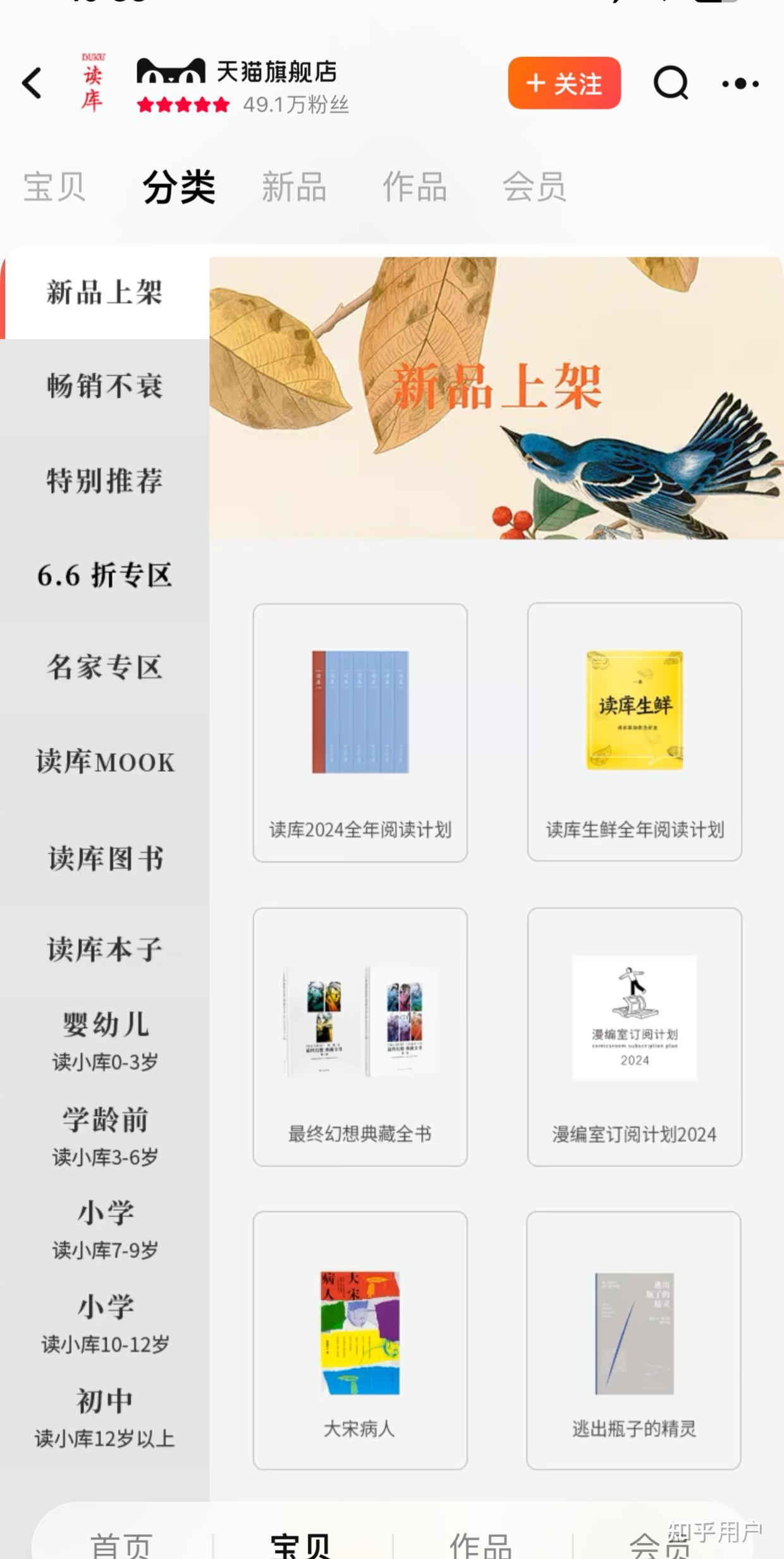 读库系列最经典的是哪几本? - 知乎