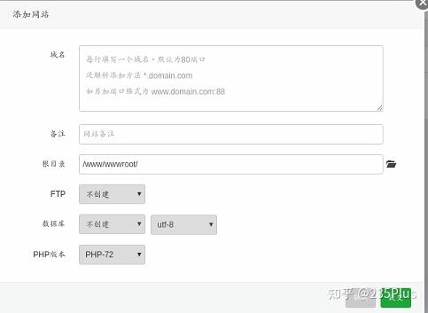 树莓派+fastapi+手机端+花生壳 - 知乎
