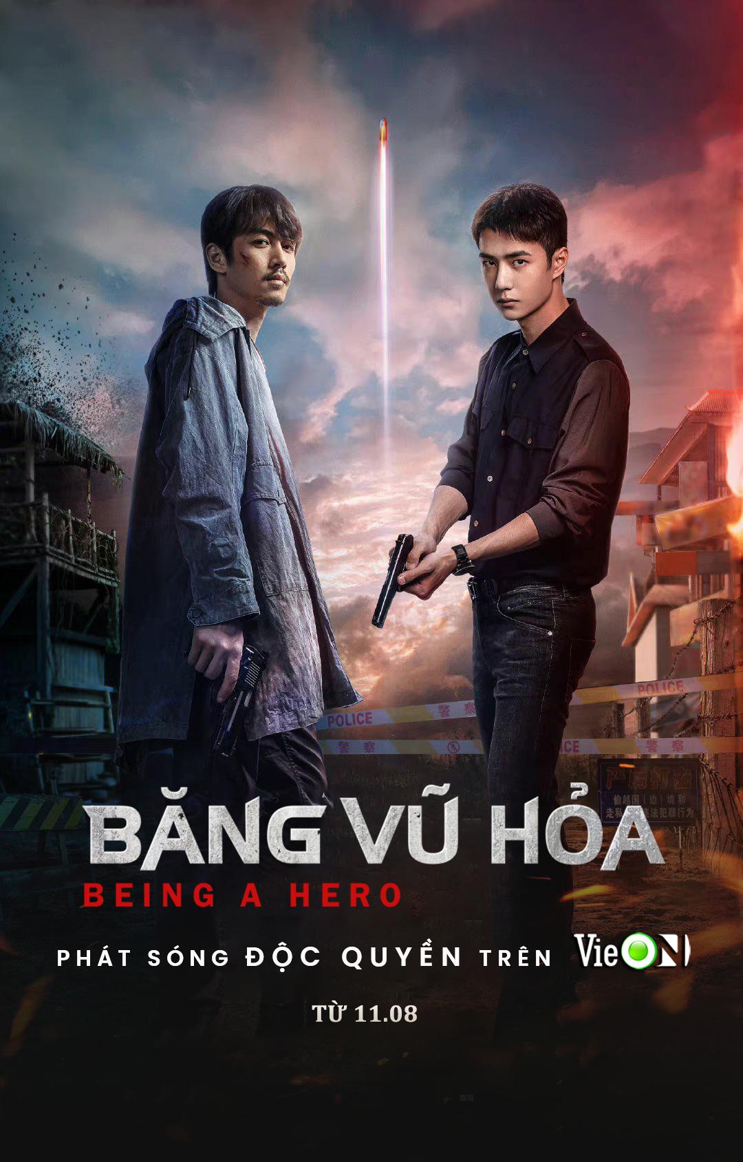 王一博,陈晓新剧《冰雨火》中谁是卧底? - 知乎