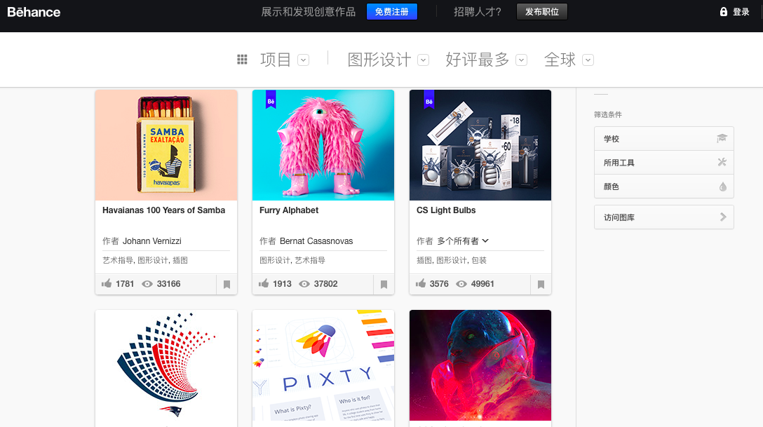 初学设计-视觉设计网站大全 - 知乎