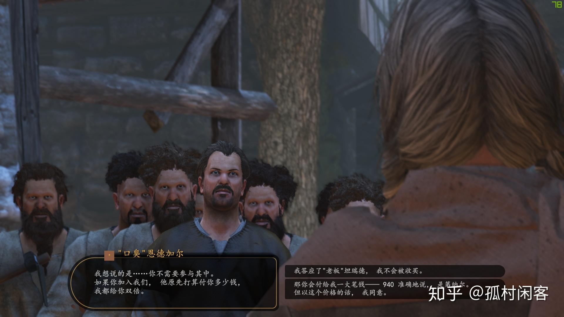 骑马与砍杀2霸主有什么玩点(游戏《骑马与砍杀2：霸主》应该怎么玩？有哪些攻略？)  第134张