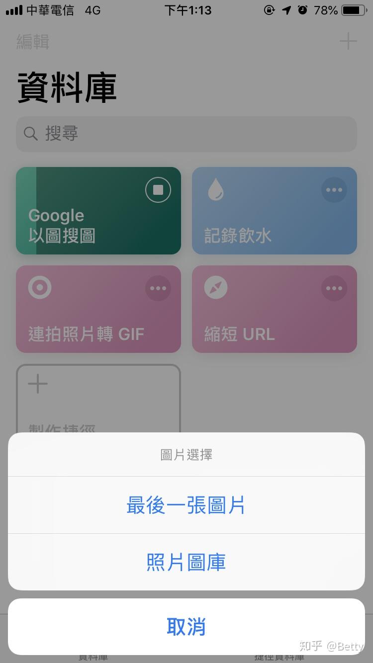 谷歌想以图搜图怎么做?