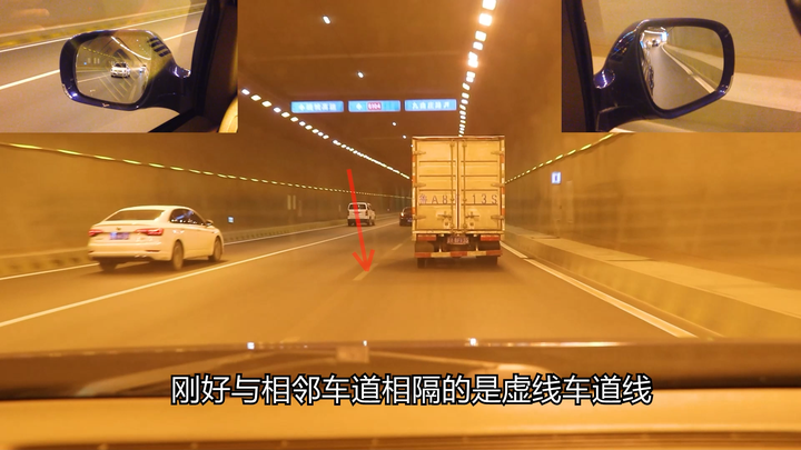 隧道内变道时机把握技巧,新手总是不敢变道,克服这个原因 - 知乎
