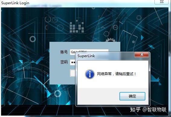 使用Superlink控制物联网网关远程调试PLC示例（PLC/HMI调试工具） - 知乎