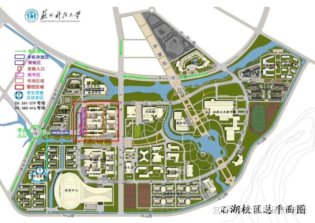苏州25考研er请集合！云看考场，先来踩个点！ - 知乎