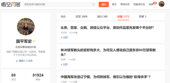 头条发作品怎么发(头条怎么发布自己的视频作品)