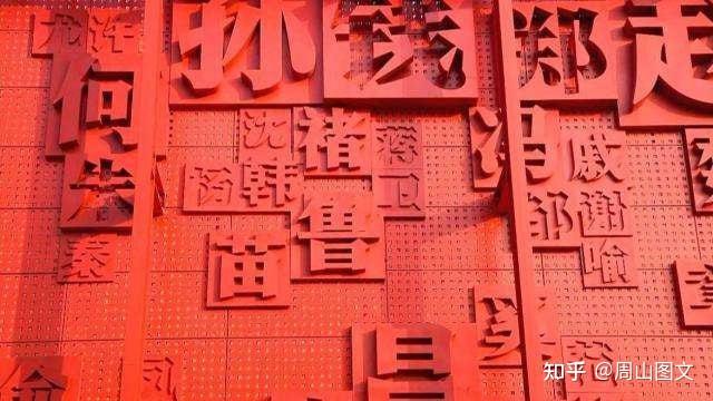 涨知识：一文搞懂古人的名、字、号 - 知乎