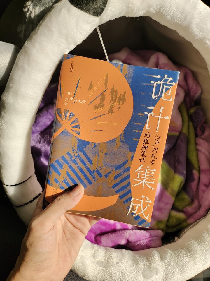 《诡计集成》推理大师的心得笔记 - 知乎