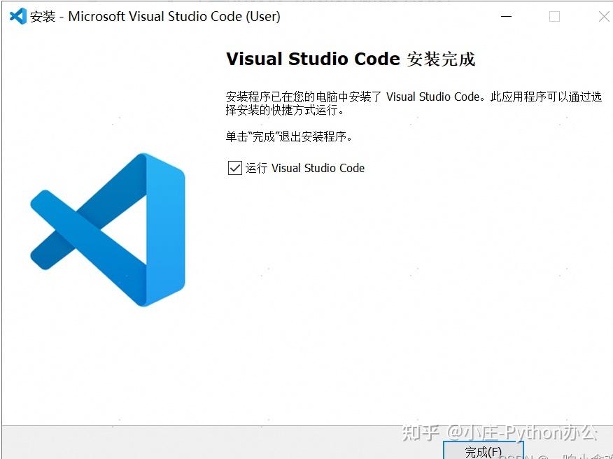 Python编程之—IDLE的选择—VScode篇(从下载安装开始—保姆及教学) - 知乎
