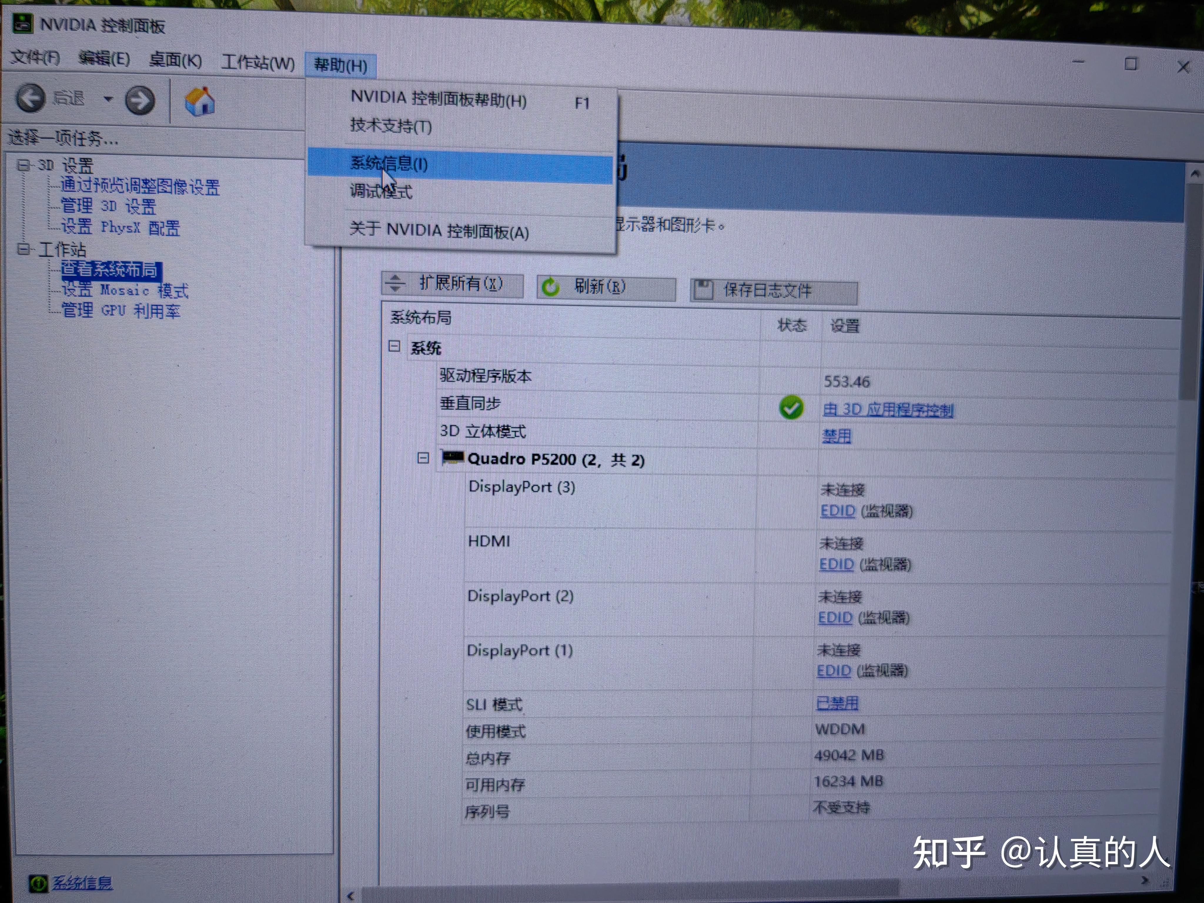 Windows10 cuda 