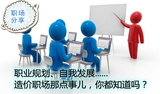 职场325(职场避坑指南)