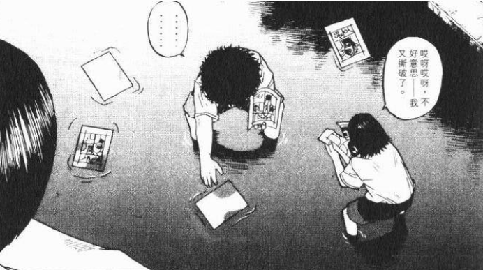 如何理解古谷实的漫画《庸才》？ - 知乎