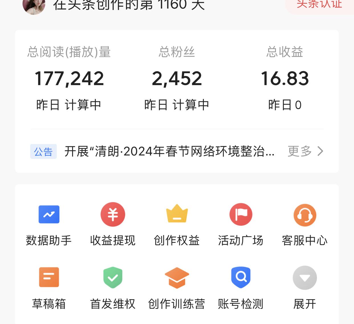 头条怎么发短视频赚钱(头条怎么发短视频赚钱的)