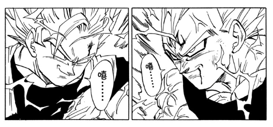 龙珠黑白漫画怎么判断超级赛亚人的形态